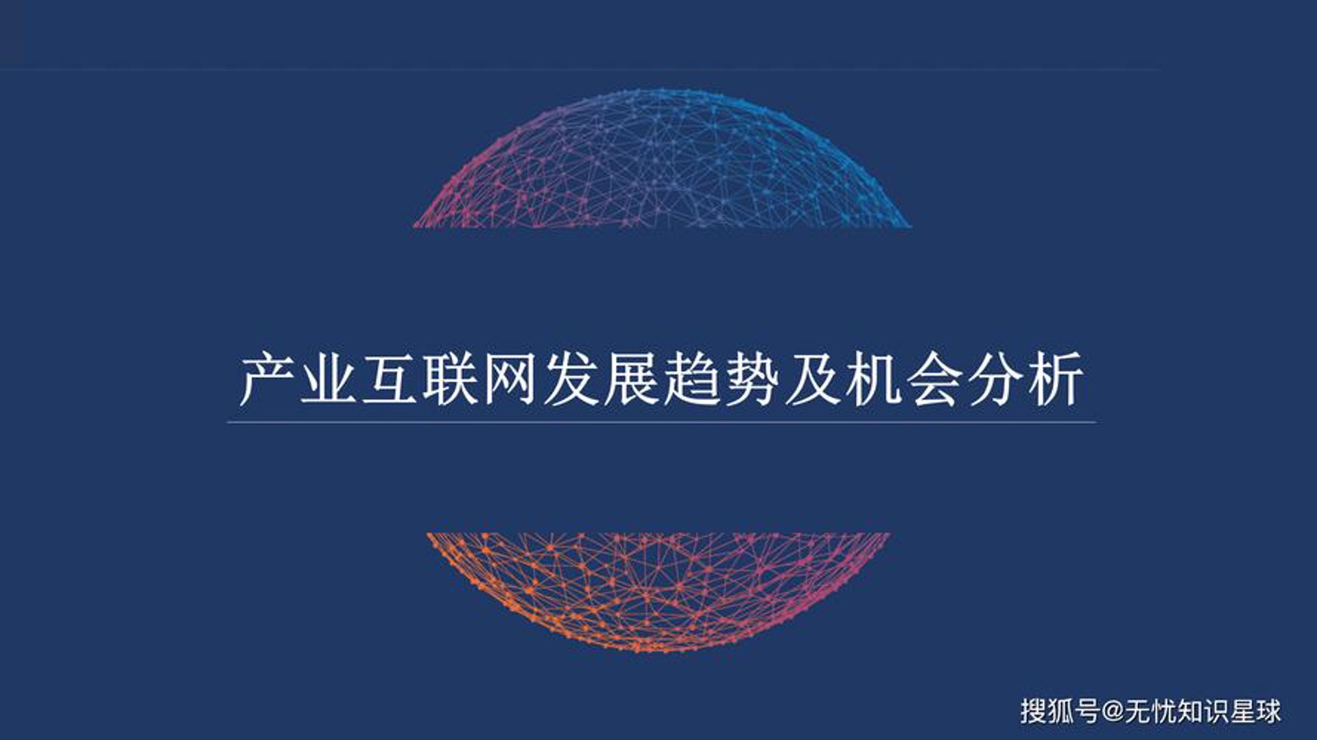 磊徽安防
