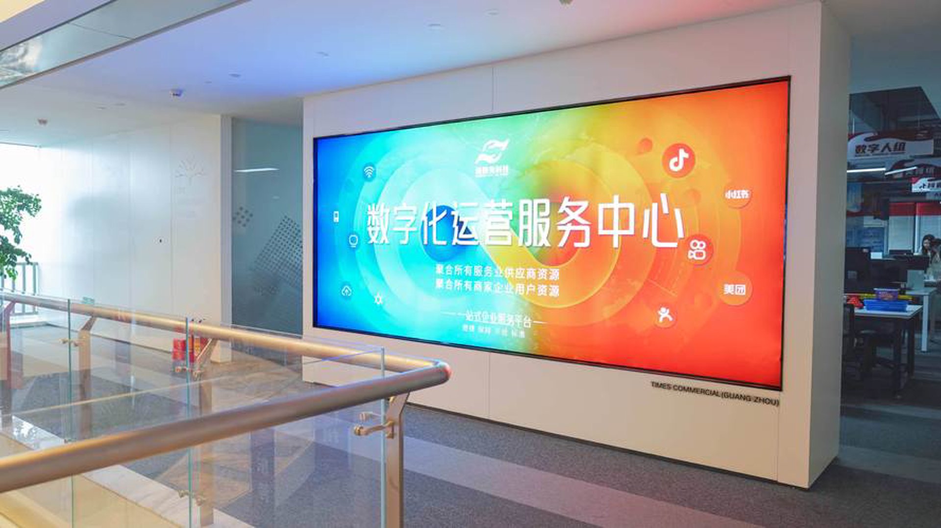 磊徽安防
